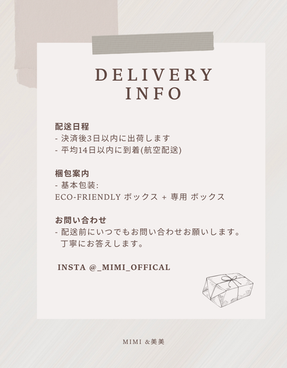 【起毛】もこもこテディベアパジャマセット