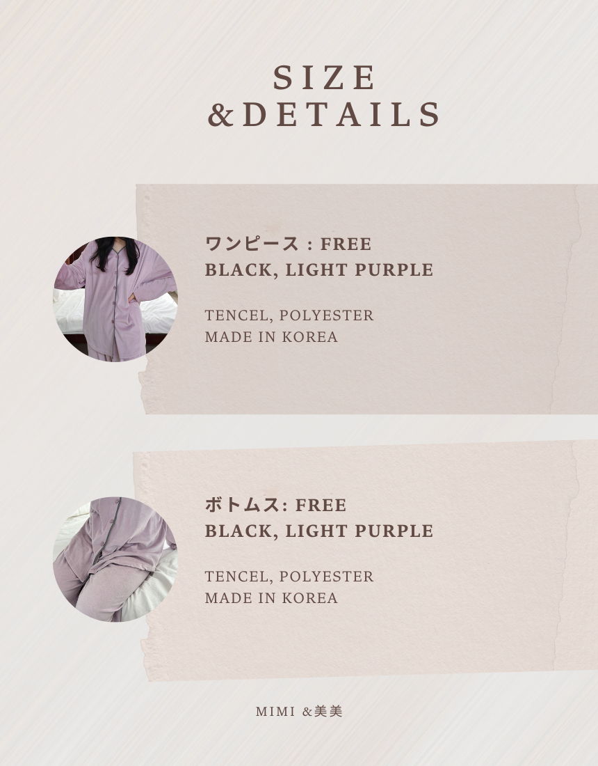 【ベルベット表起毛】ユニセックス パジャマセット